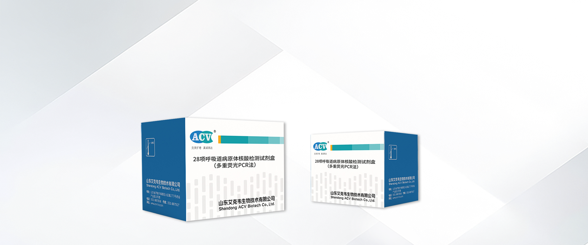  呼吸道傳染病監(jiān)測(cè)多重聯(lián)檢方案